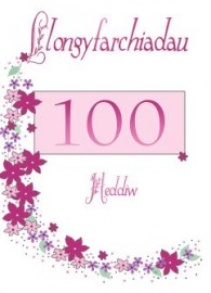 100 M - Blodau Pinc / 100 F - Pink Flowers