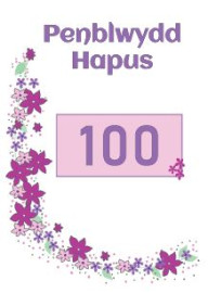 100 M - Blodau Pinc / 100 F - Pink Flowers