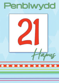 21 B - Streipiau Glas / 21 M - Blue Stripes