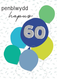 60 B - Balwns