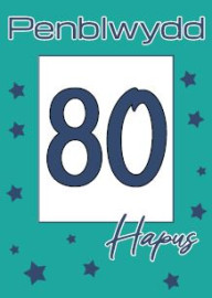 80 B - Sêr / 80 - M Stars
