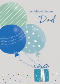 PB Dad - Balwns / BD Dad - Balloons