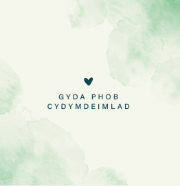 Sgwâr - Cydymdeimlad / Sympathy