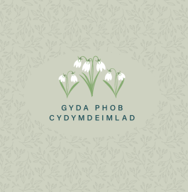Sgwâr - Cydymdeimlad / Sympathy