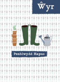 Wyr - Garddio / Grandson - Gardening