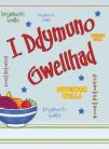 Gwellhad - Ffrwythau / Get Well - Fruit