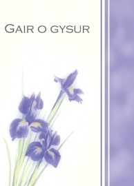 Cydym - Gellesgen / Symp - Iris