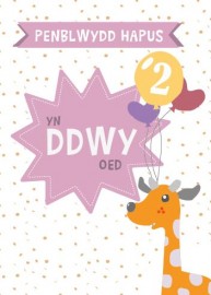 2 M - Jiraff / 2 F - Giraffe