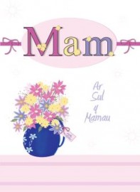 Sul y Mamau - Jwg / Mothers' Day - Jug