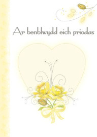 Penblwydd Eich Priodas - Melyn / Your Anniv - Yellow