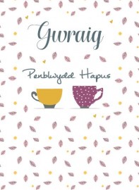 PB Gwraig Paned - BD Wife Cuppa