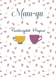 PB Mam-gu Paned - BD Nan Cuppa