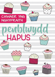 PB Chwaer yng nghyf. Cacennau Bach - BD Sister in law Cupcakes