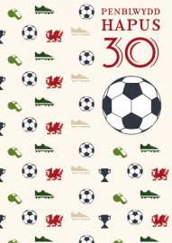 30 B - Pel-droed / 30 M - Football