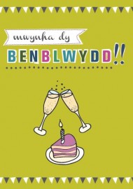 PB Agored - Leim / Open BD - Lime (CH)