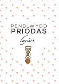 Penblwydd Priodas - Gwr / Anniversary - Husband