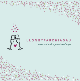 Sgwâr - Priodas / Wedding