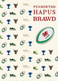 Brawd - Rugby / Brother - Rugby