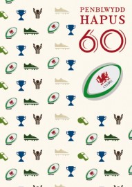 60 B - Rygbi / 60 M - Rugby