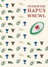 Wncwl - Rygbi / Uncle - Rugby