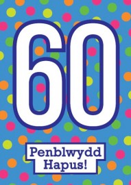 60 B - Smotiau / 60 M – Spots