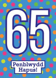 65 B - Smotiau / 65 M – Spots