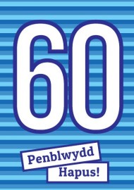 60 B - Streipiau / 60 M – Stripes