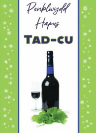 Tad-cu - Potel Win / Wine Bottle