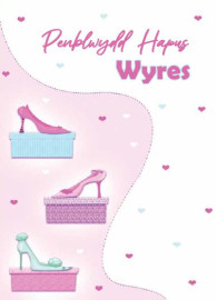 Wyres - Sgidie / Grand-daughter – Shoes
